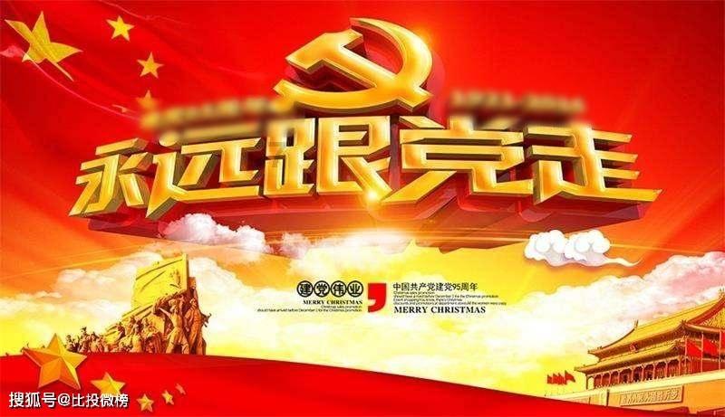 羊肚菌上市冬日采收忙