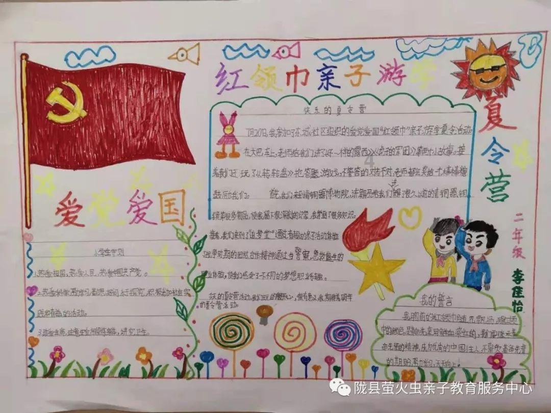 逗小猴开心系列200