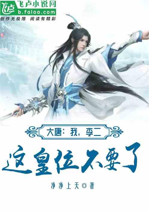 海底寻宝逃脱2